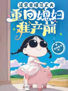 I stole your luck and caused my wife's death, making you regret being a human being.