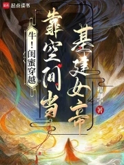 Awesome! My best friend traveled through time and space and became the infrastructure queen